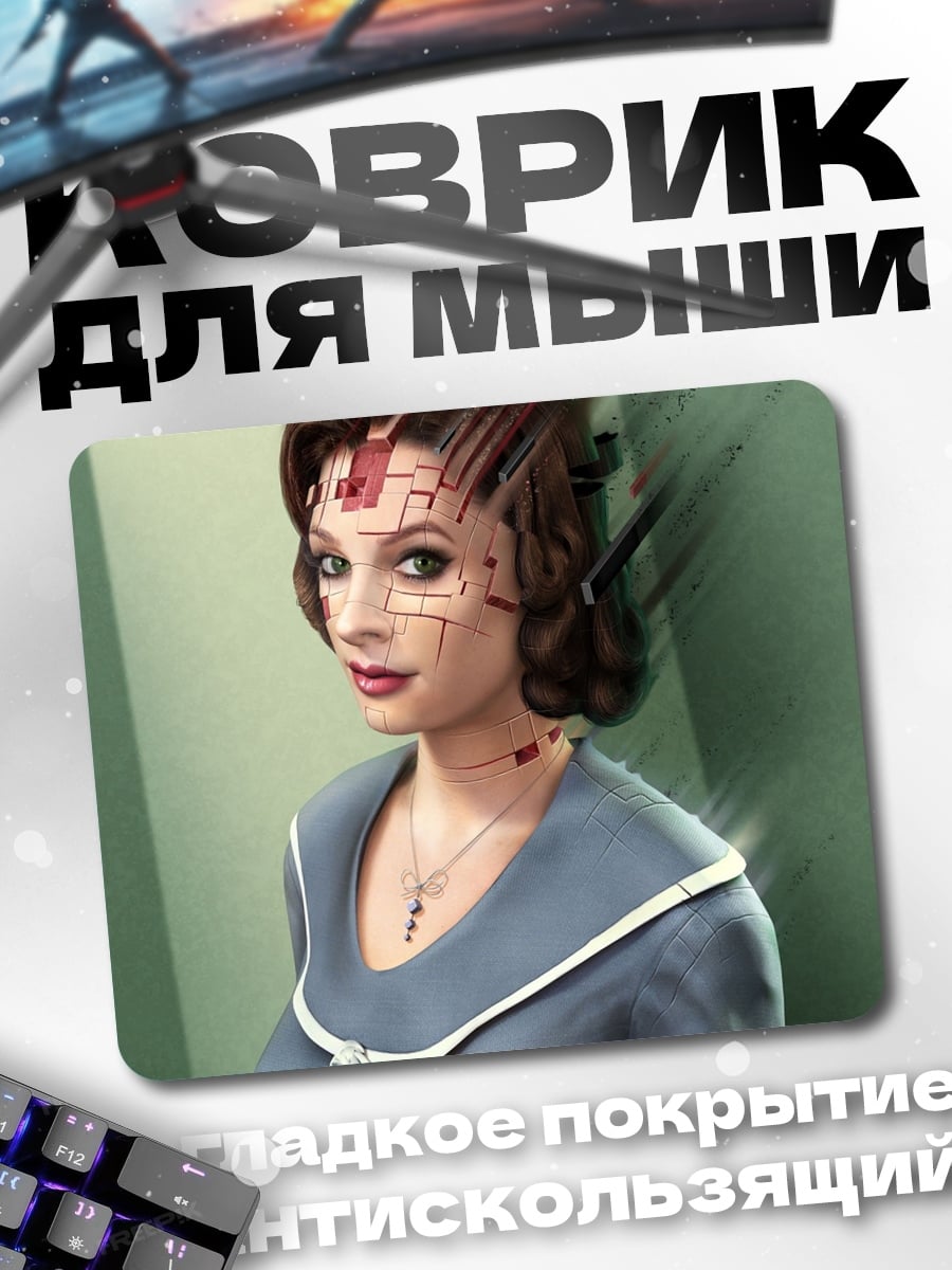 Коврик киберпанк девушка