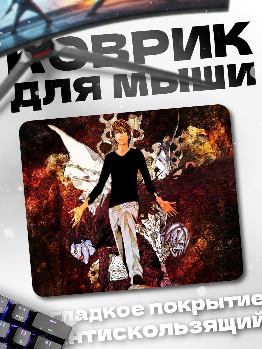 Коврик ангел