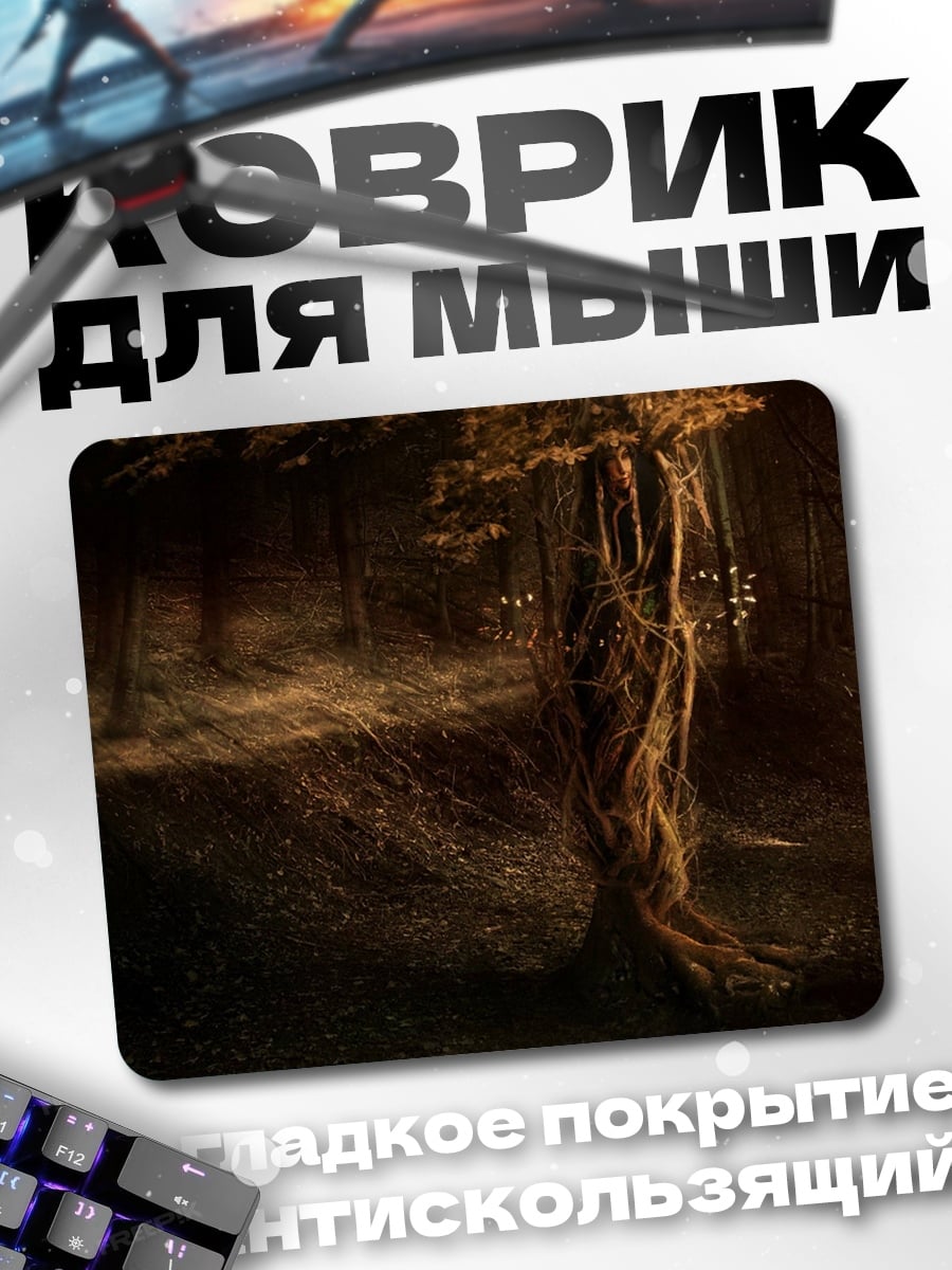 Коврик мистический лес