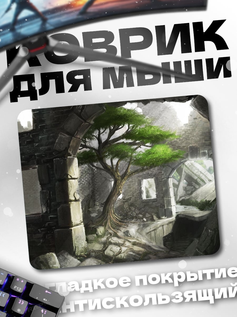 Коврик Дерево в руинах