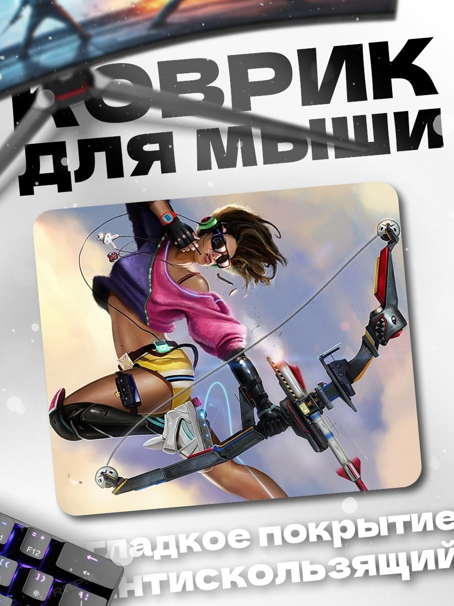 Коврик Девушка с луком