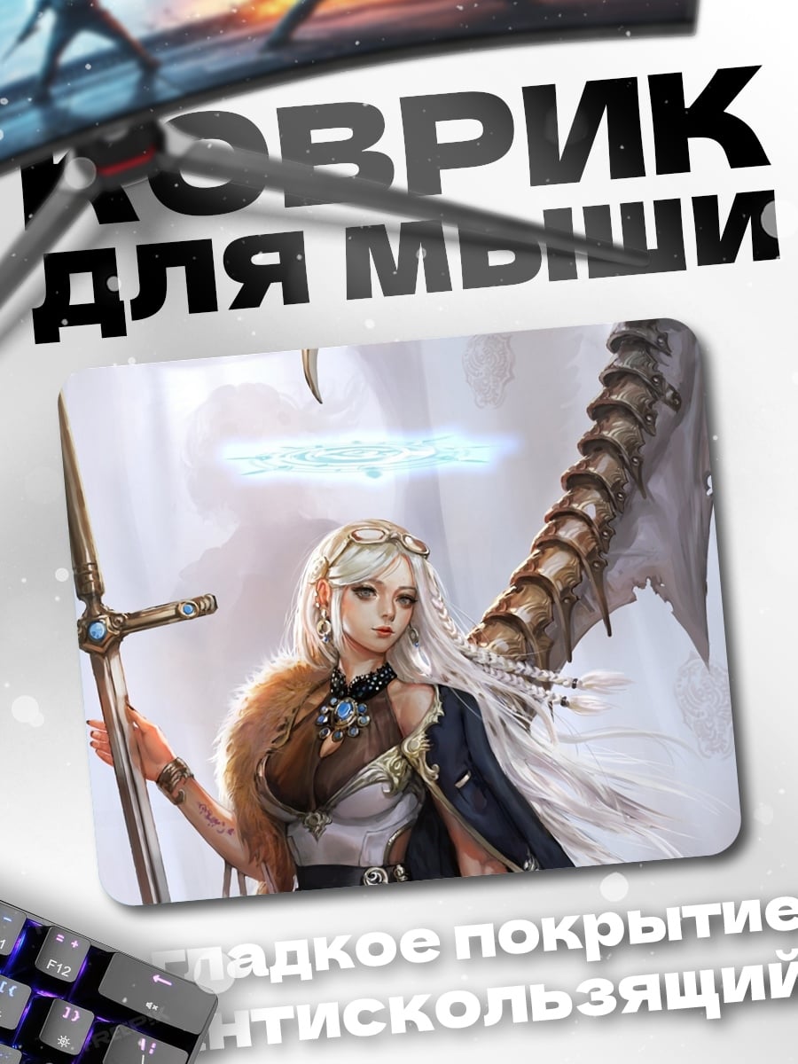 Коврик Ангел с косой