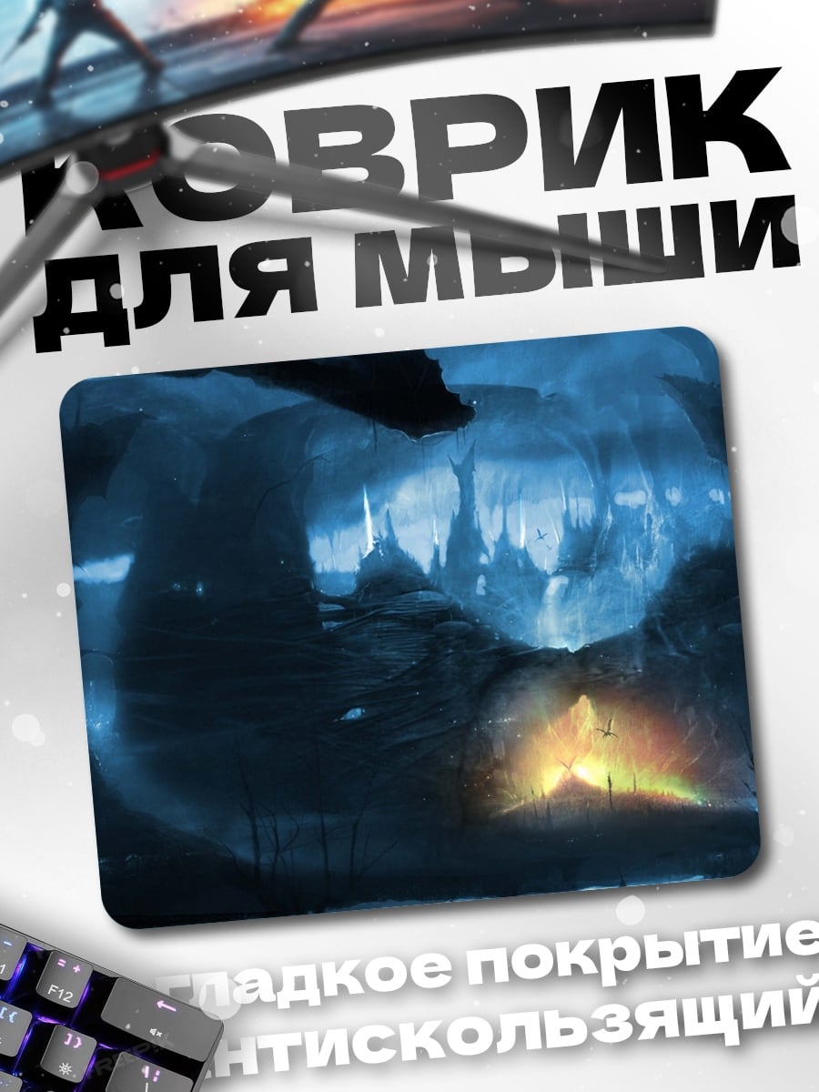 Коврик синий портал