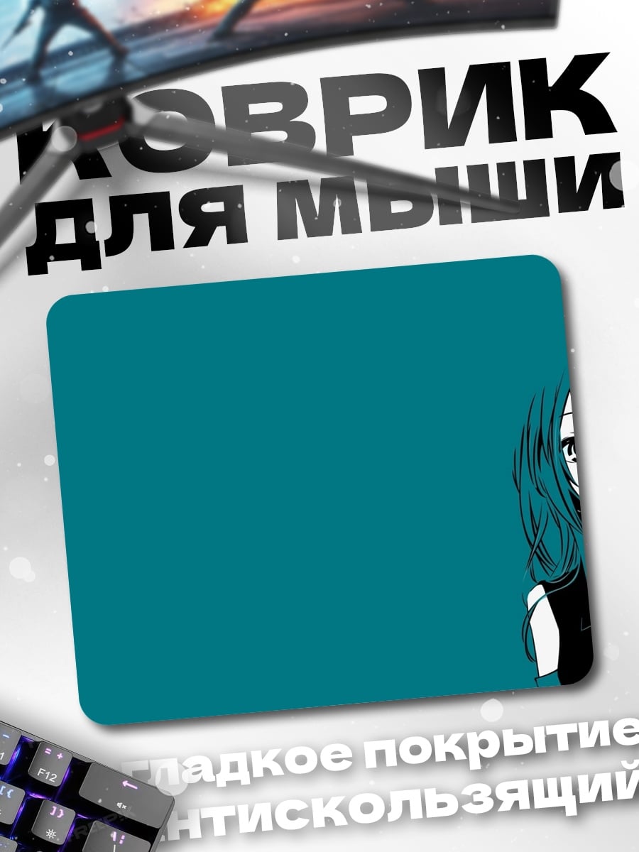 Коврик грустная аниме девушка