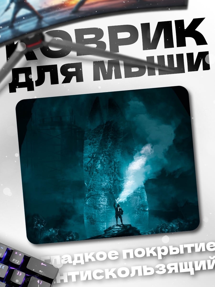 Коврик Человек с сигнальной ракетой