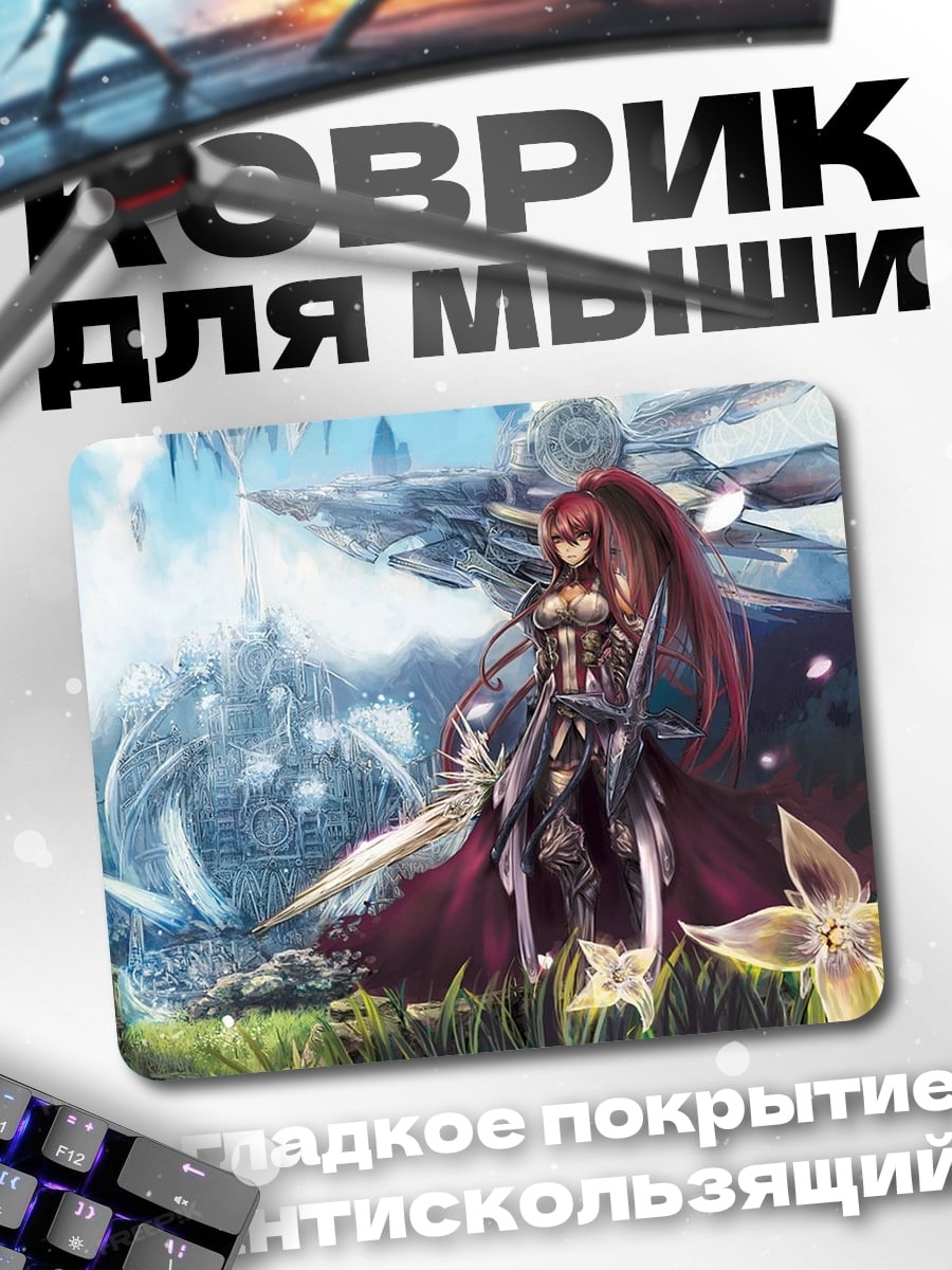 Коврик Воительница с мечом