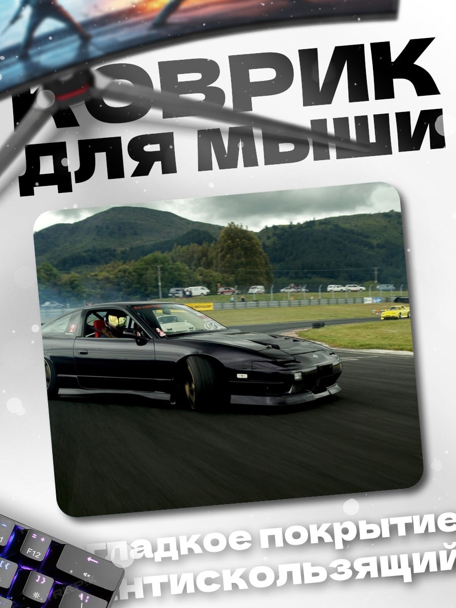 Коврик Дрифт на черной машине