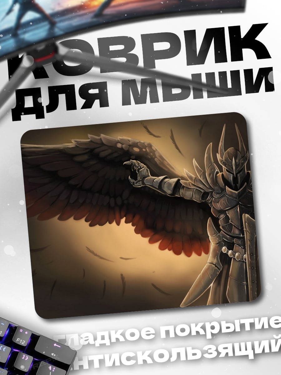 Коврик Падший ангел