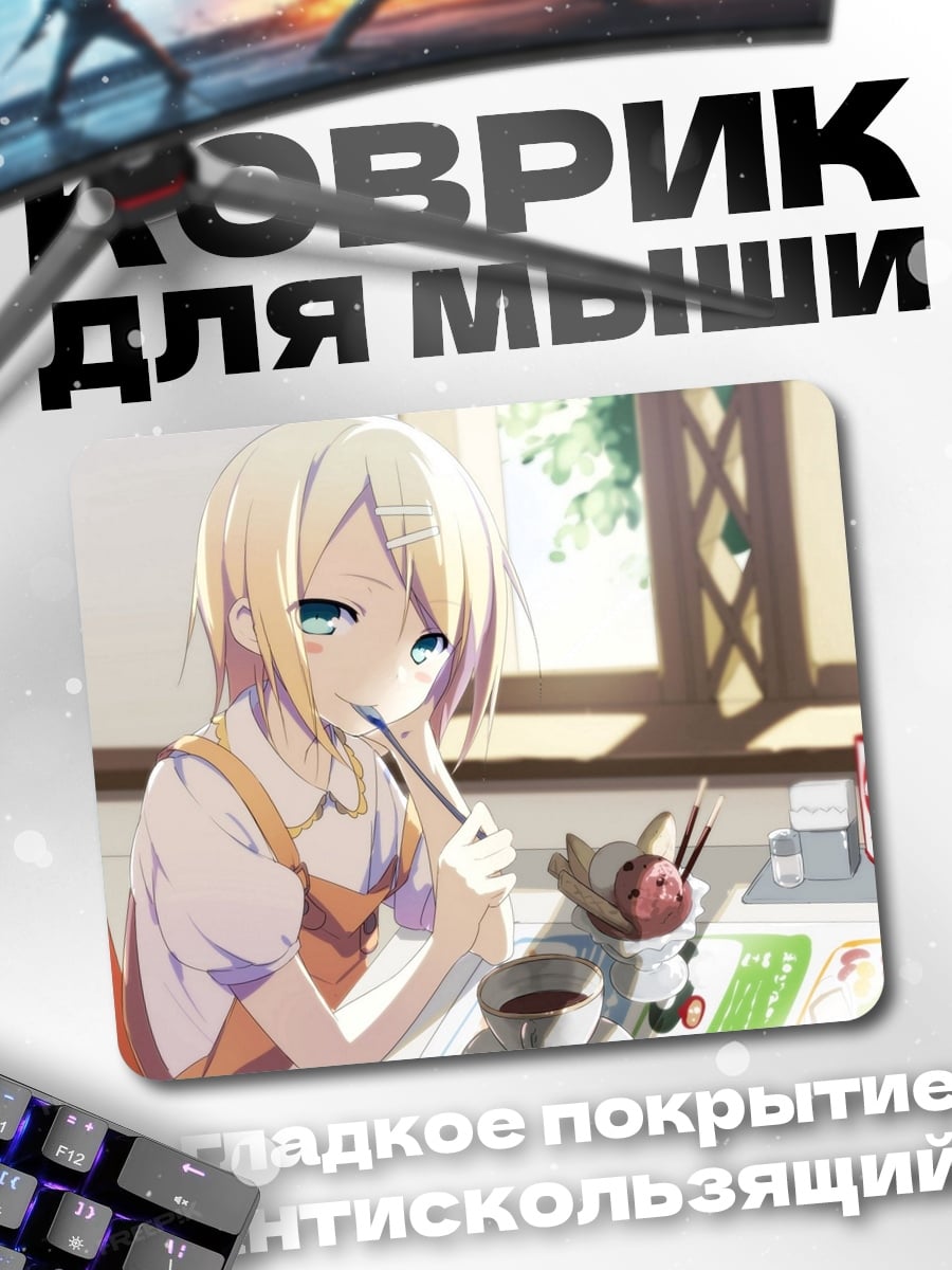 Коврик Аниме девочка рисует