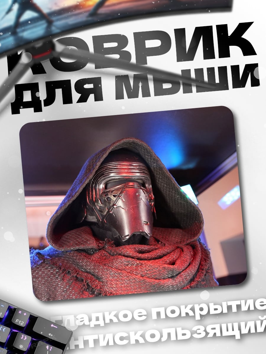 Коврик Киберпанк воин