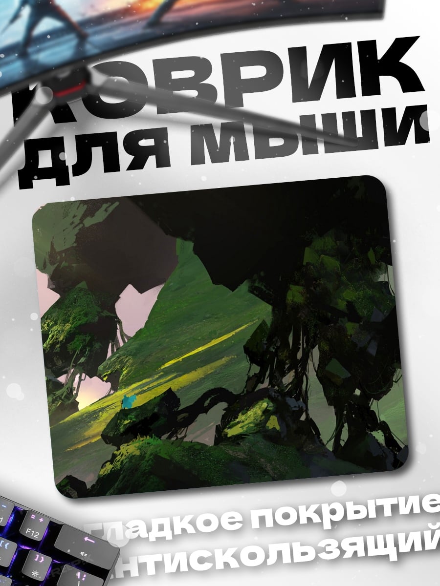 Коврик Загадочный лес