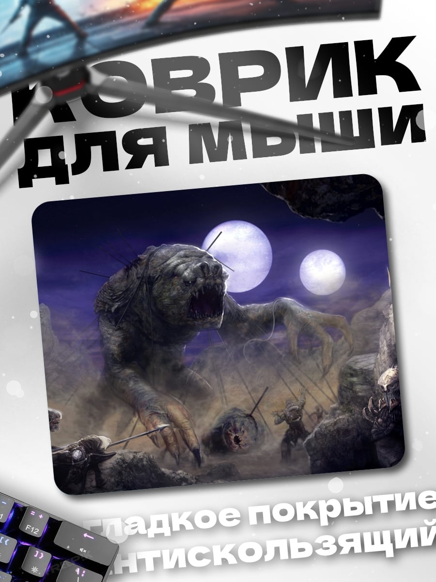 Коврик Монстр на планете