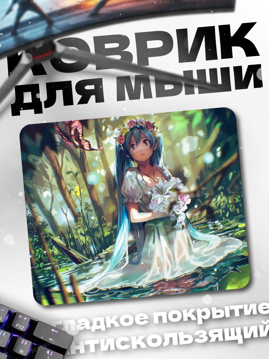 Коврик Аниме девушка в лесу
