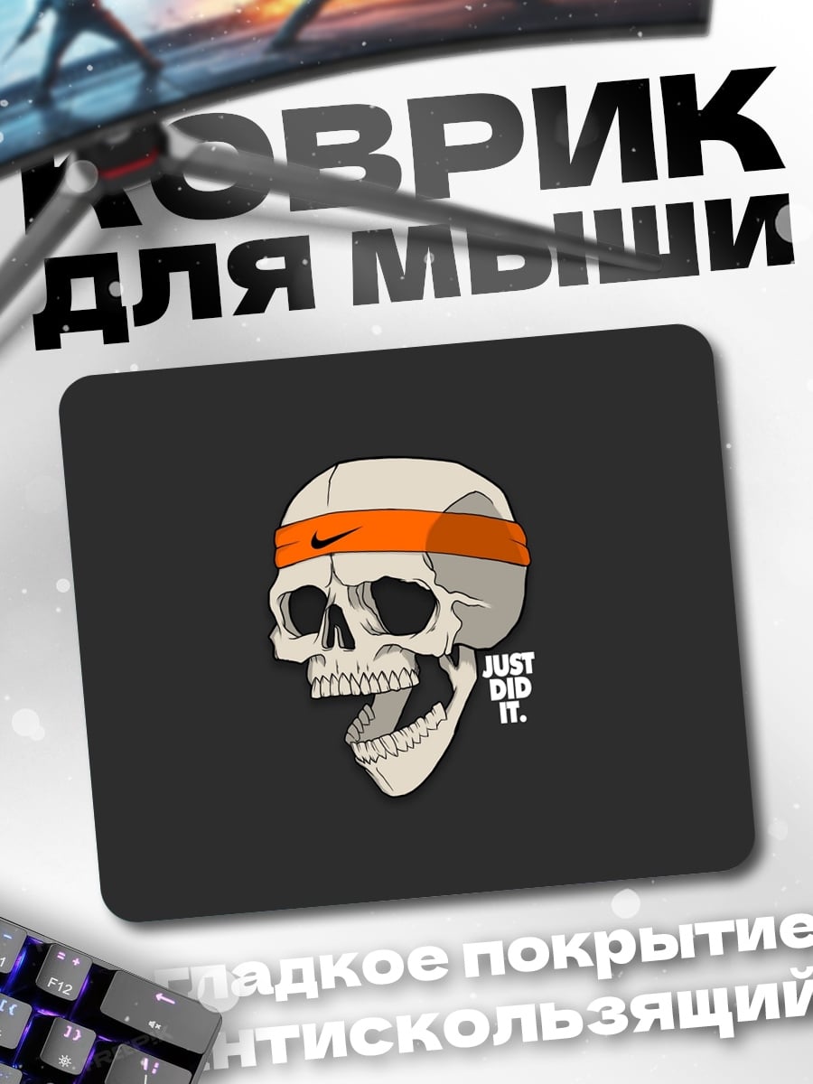 Коврик Череп с повязкой Nike