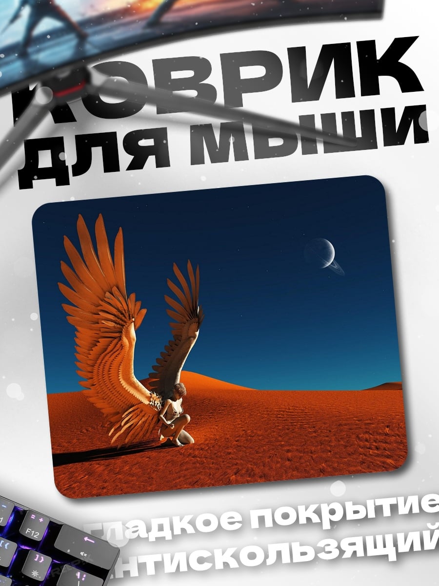 Коврик Орел пустыня луна