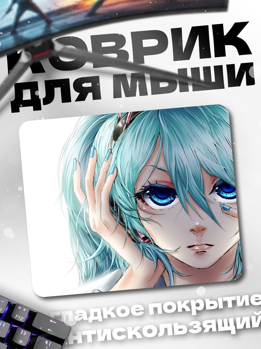 Коврик Аниме девушка голубая