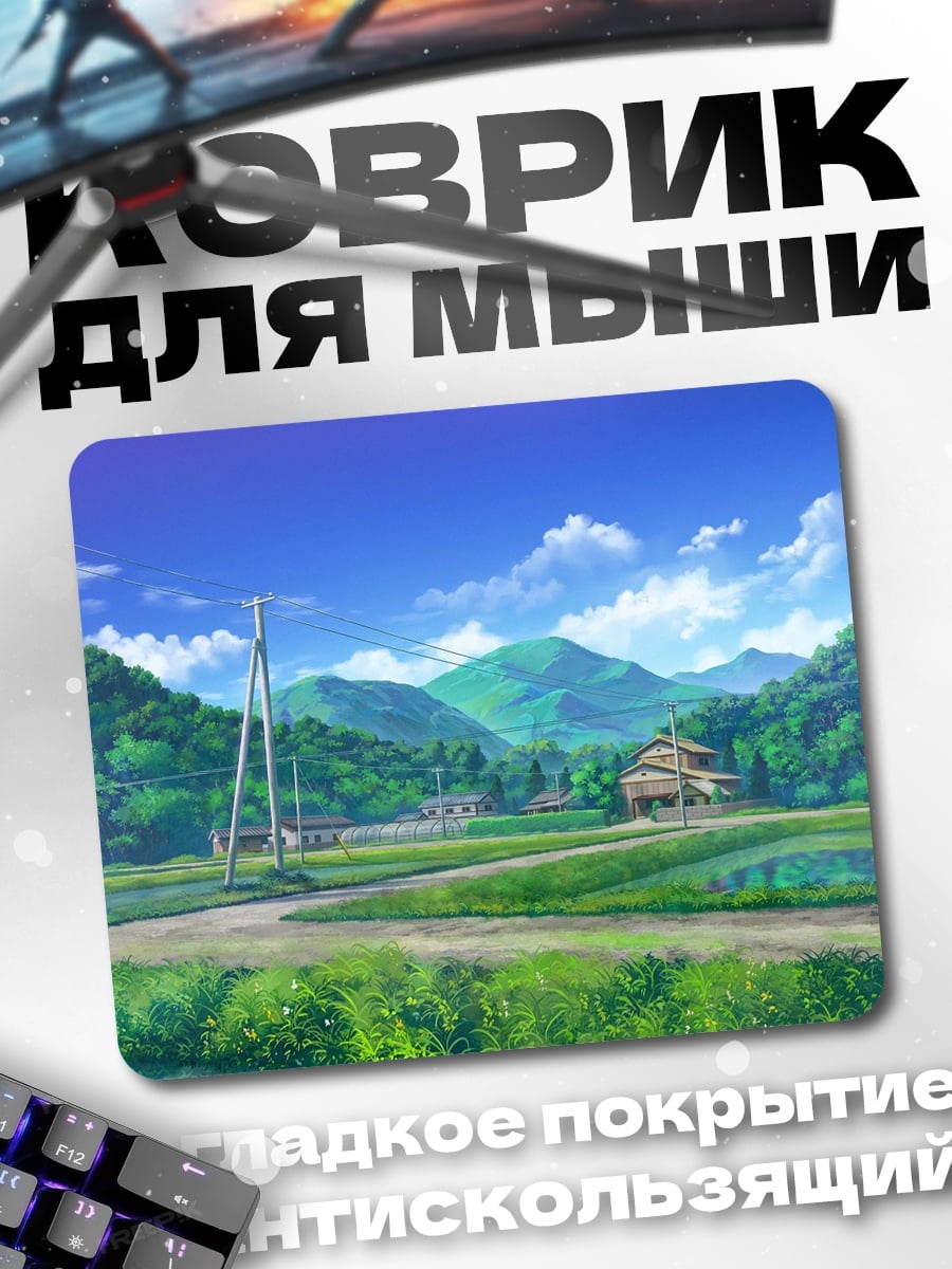 Коврик Японская деревня