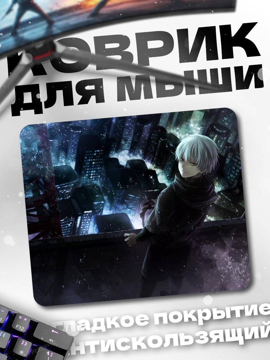 Коврик Киберпанк парень