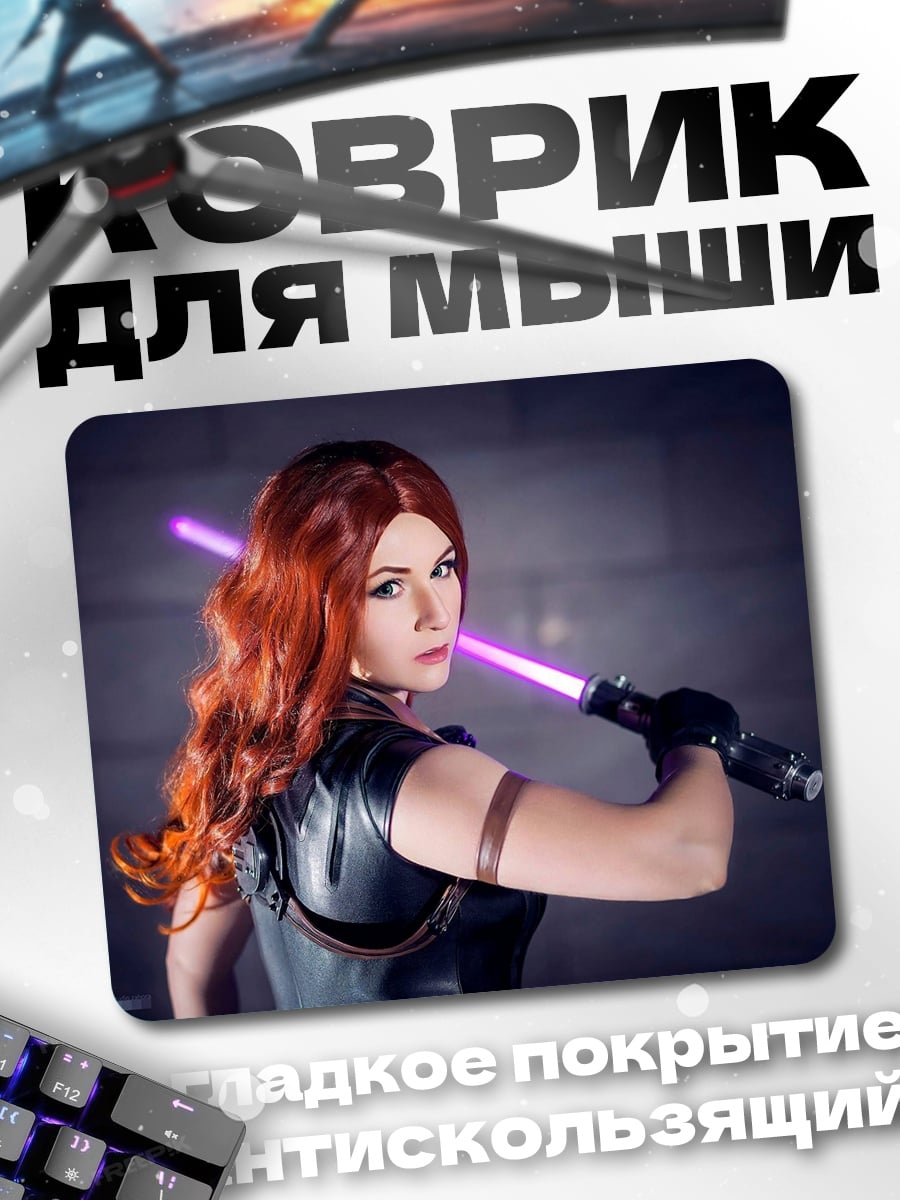 Коврик Рыжая девушка