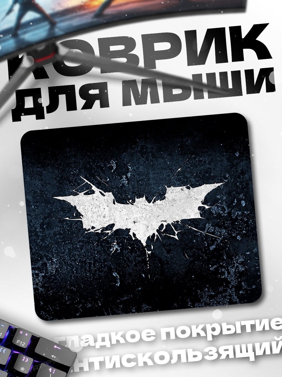 Коврик Летучая мышь