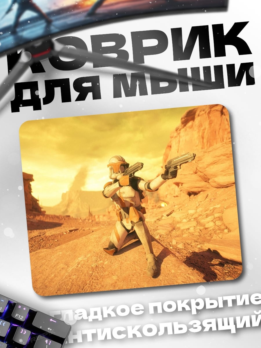 Коврик Девушка-стрелок в пустыне