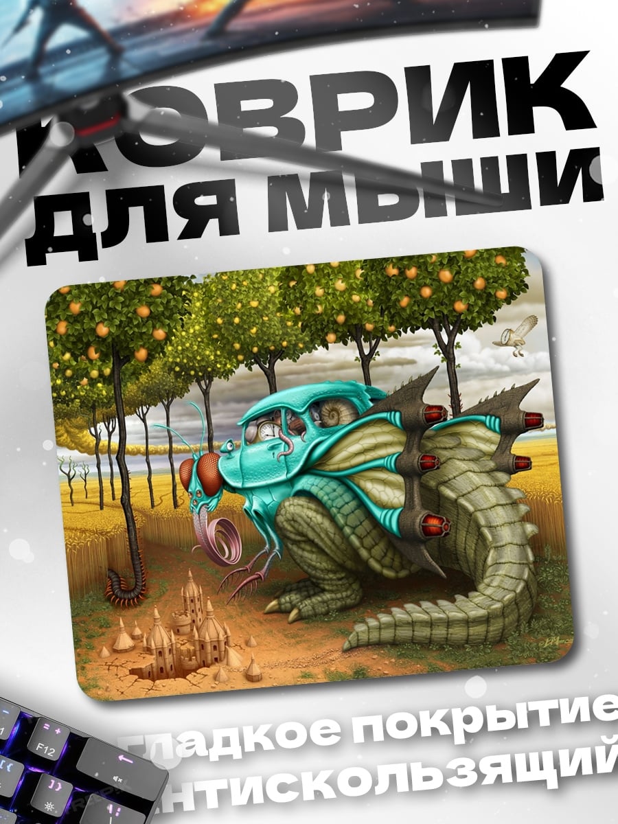 Коврик зеленый дракон в поле