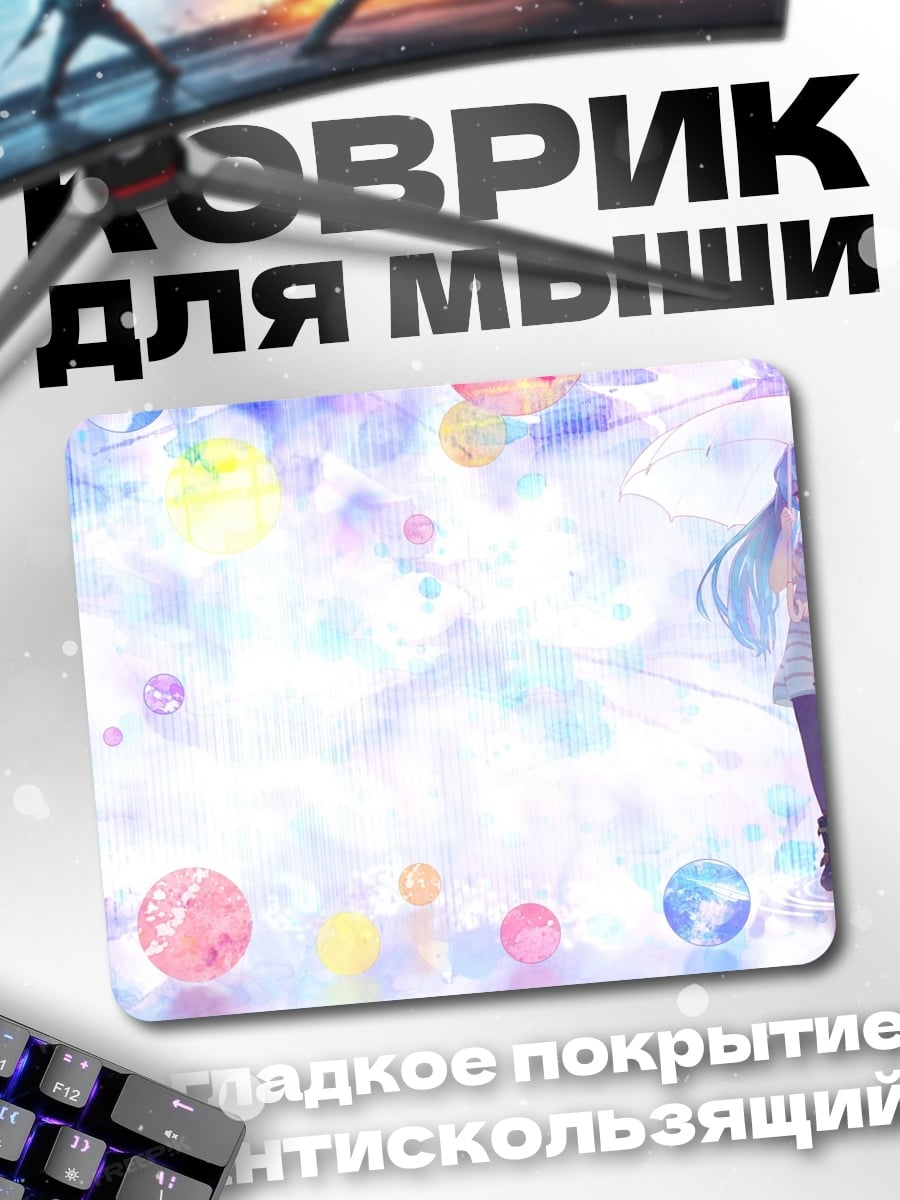 Коврик Аниме девушка в облаках