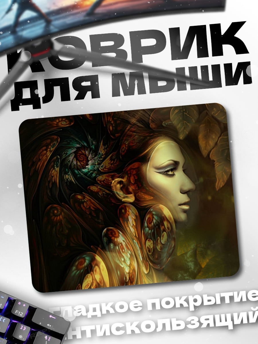 Коврик Богиня природы