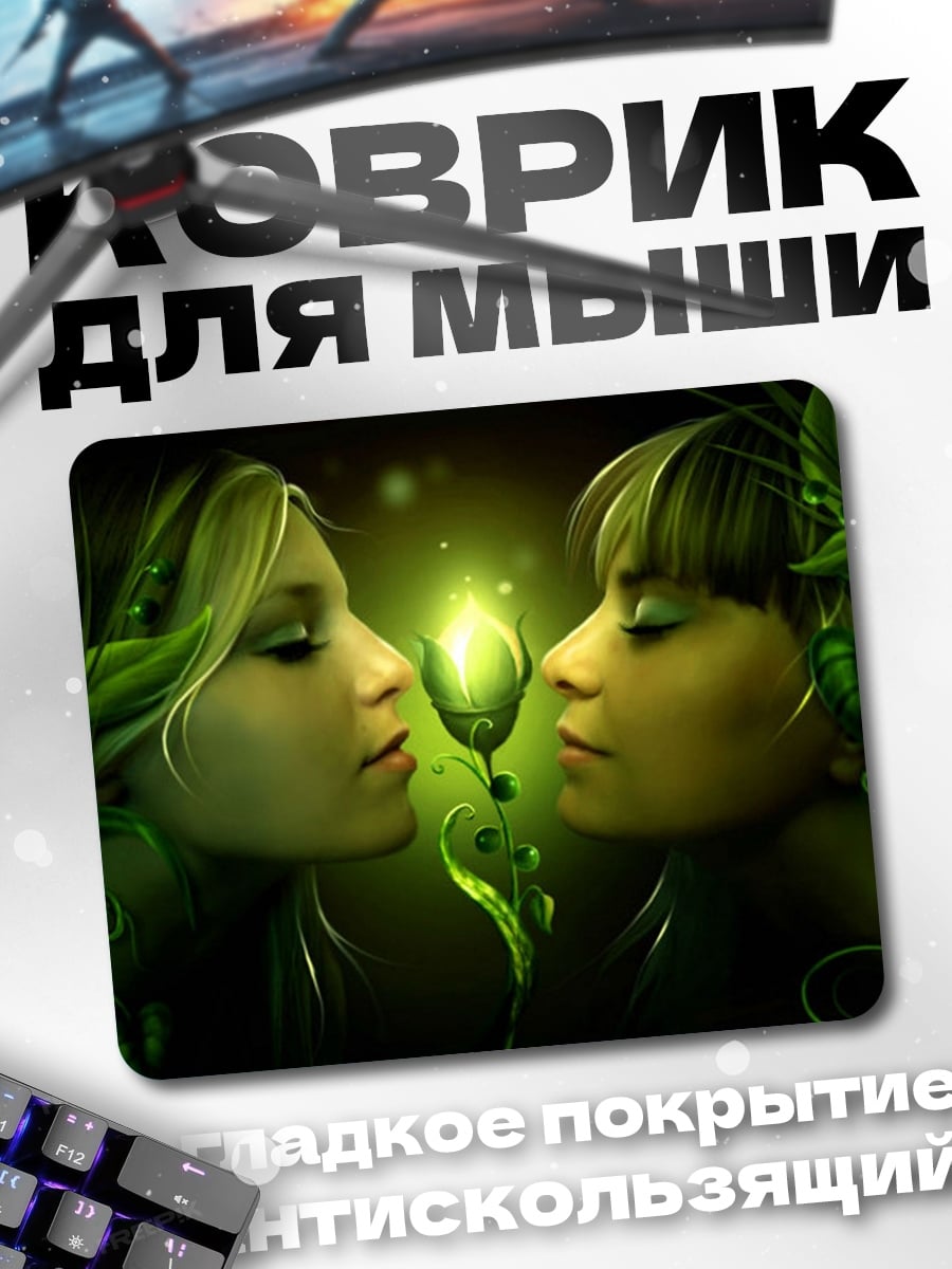 Коврик Лесные нимфы