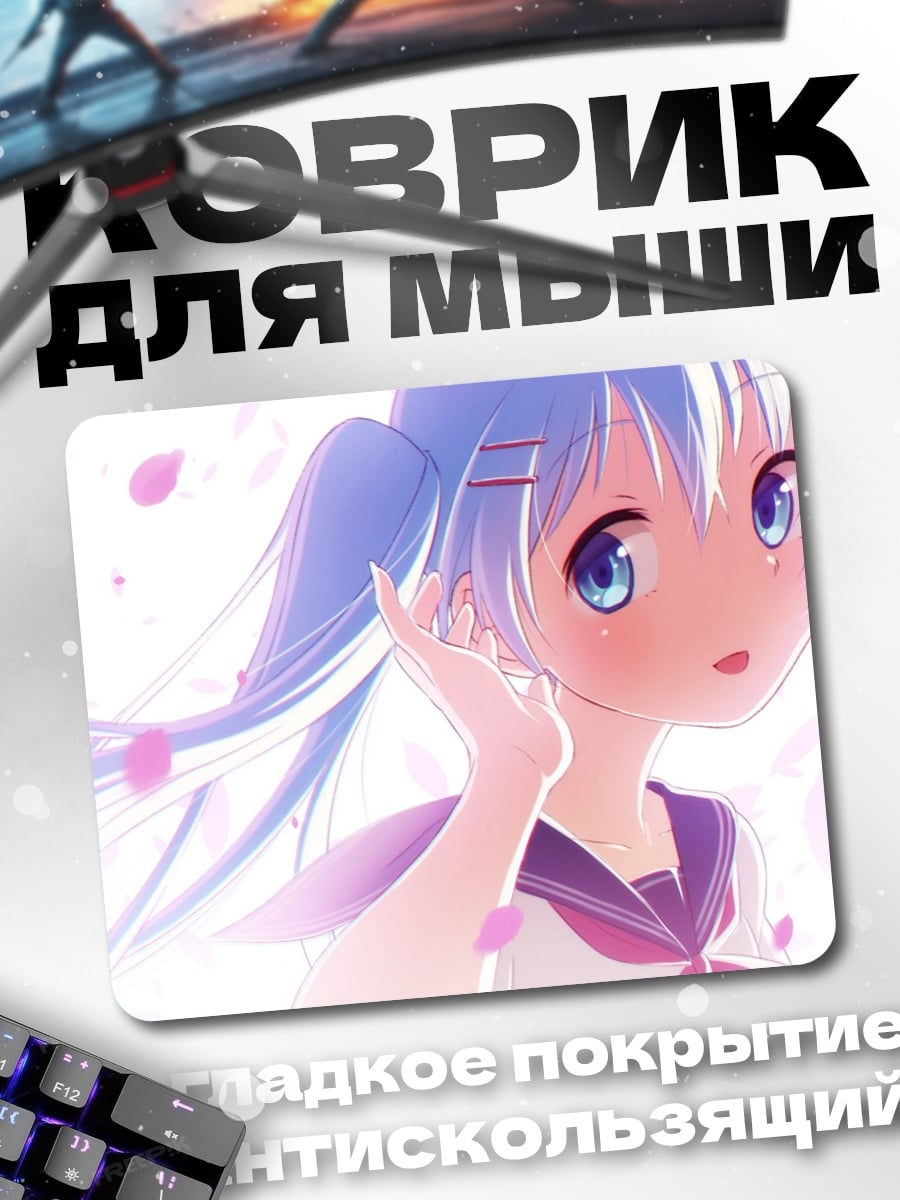 Коврик Аниме девушка в цветах