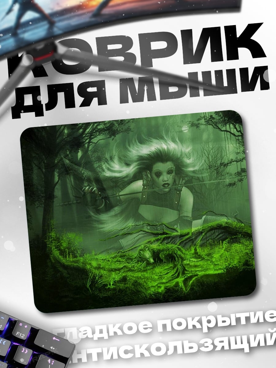 Коврик Лесная ведьма