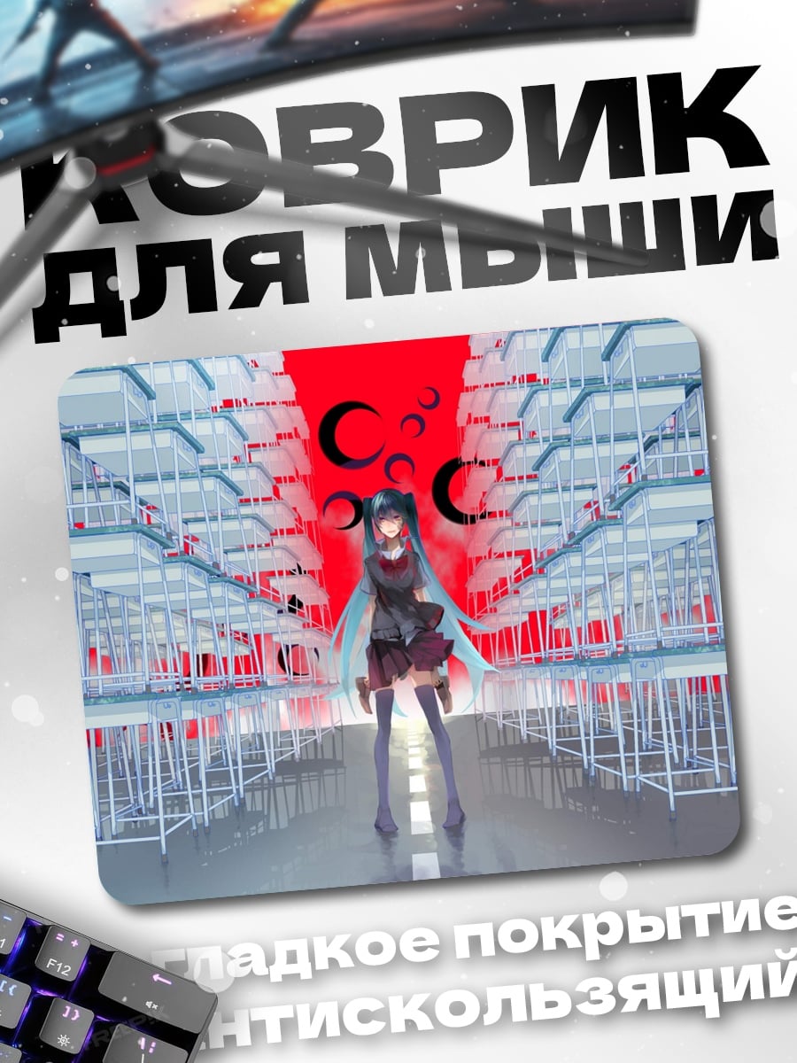 Коврик Аниме девушка киберпанк