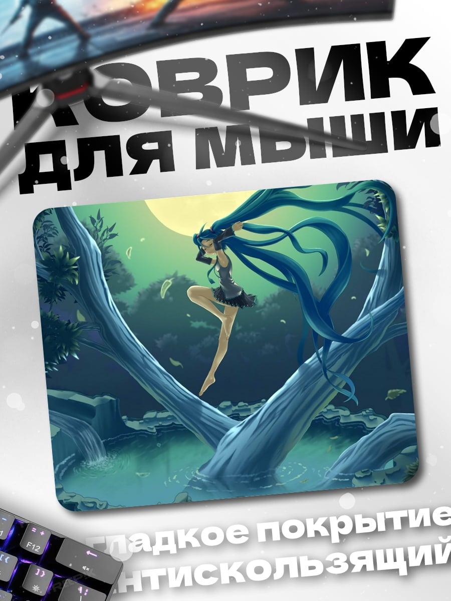 Коврик Аниме девушка луна