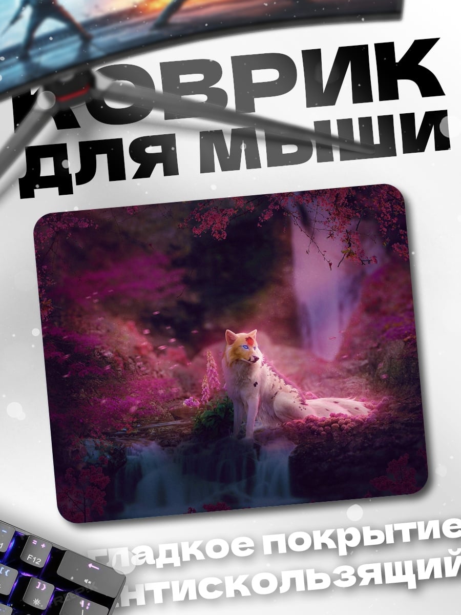 Коврик Лисий дух леса