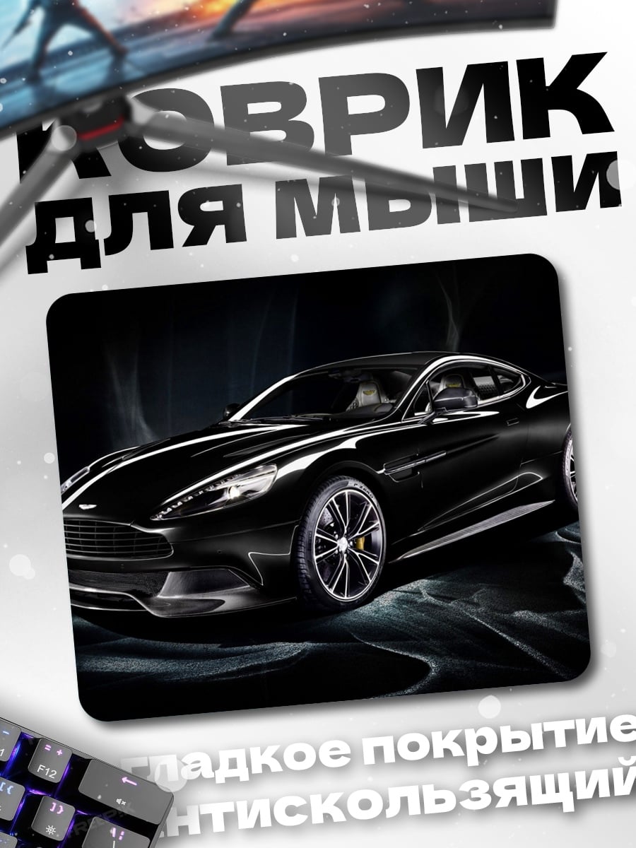 Коврик Черный спорткар