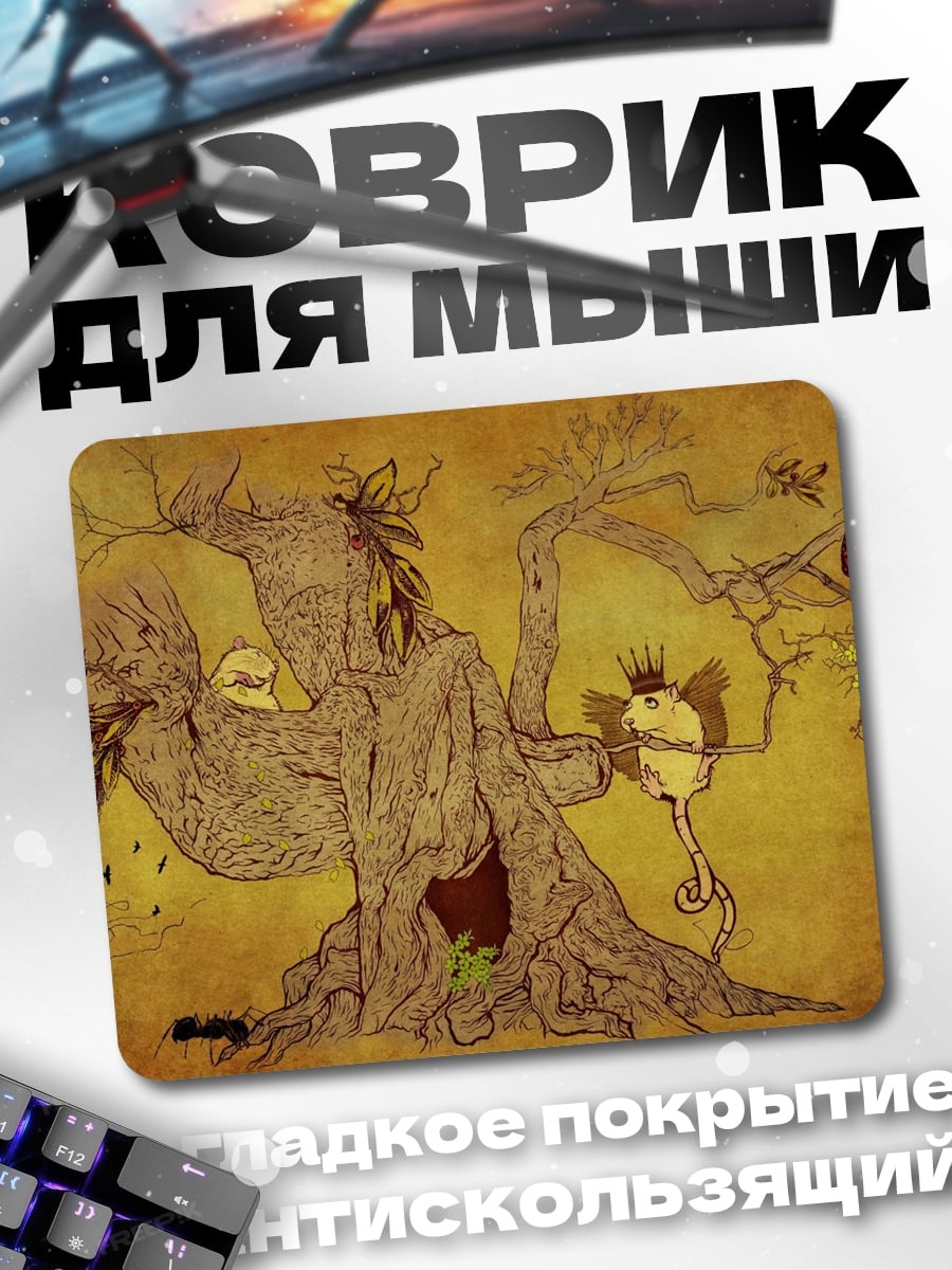 Коврик Древесный дух