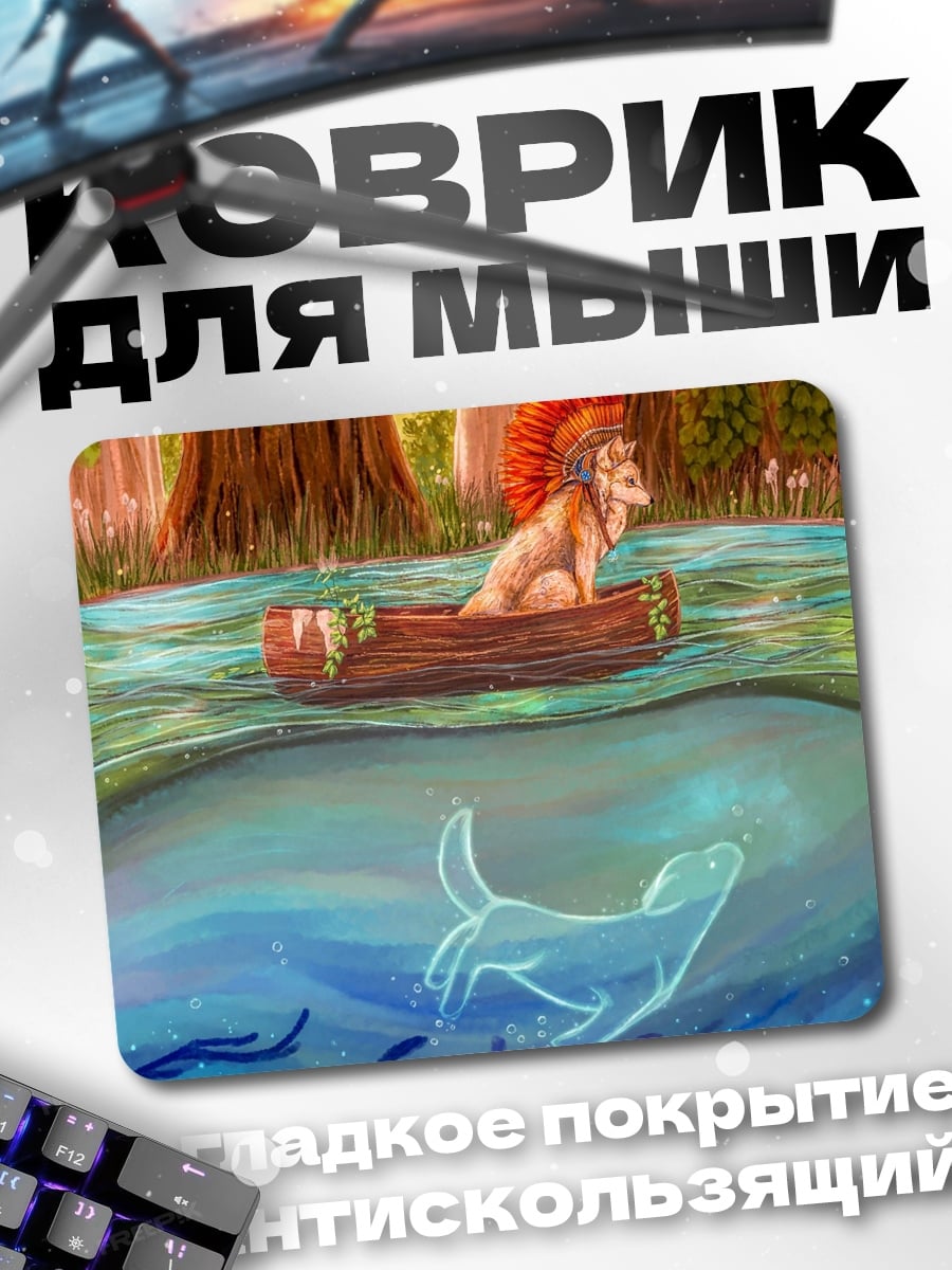 Коврик Лесной дух