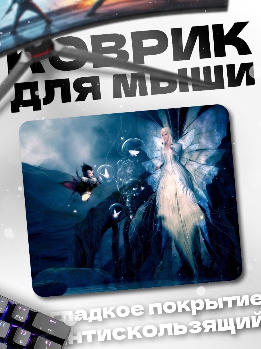 Коврик фея в синем