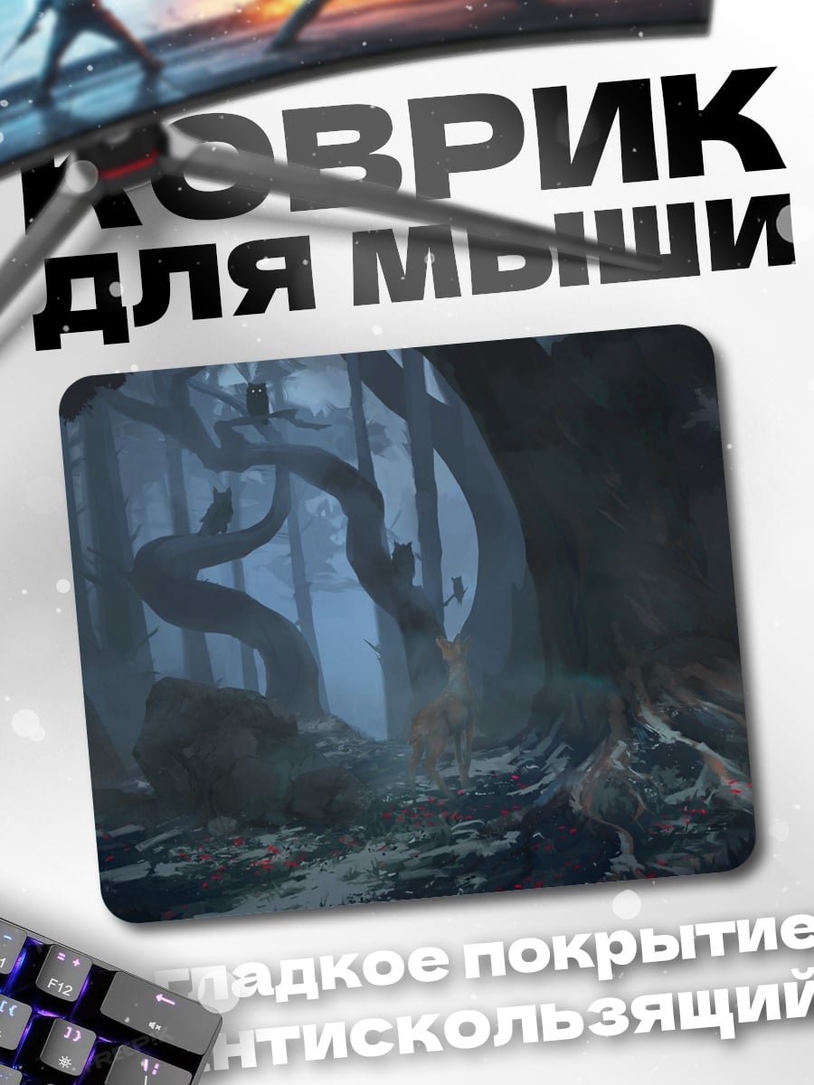 Коврик мистический лес