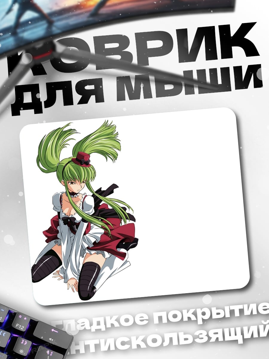 Коврик Аниме девушка зелёные волосы