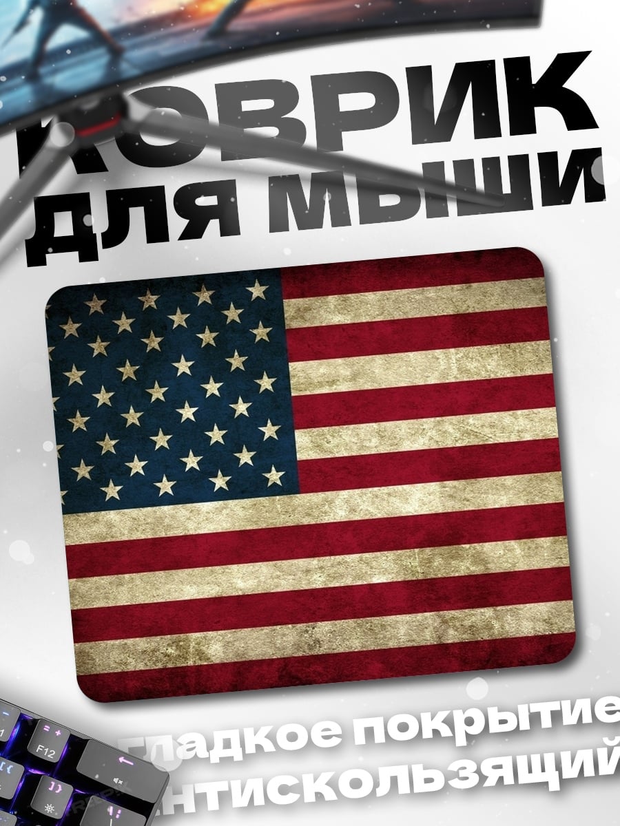 Коврик Флаг США