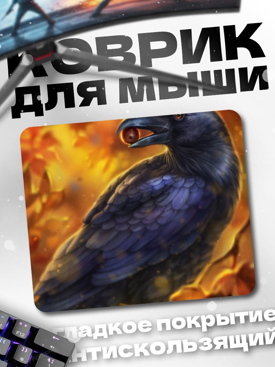 Коврик Ворон с ягодой