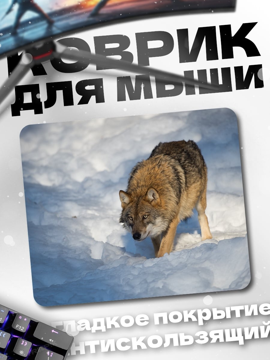 Коврик Волк в снегу
