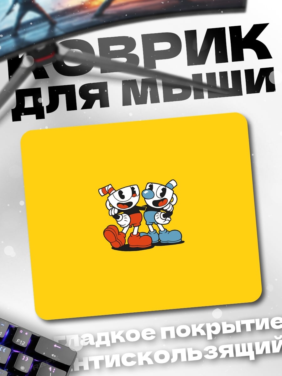 Коврик Чашка и кружка