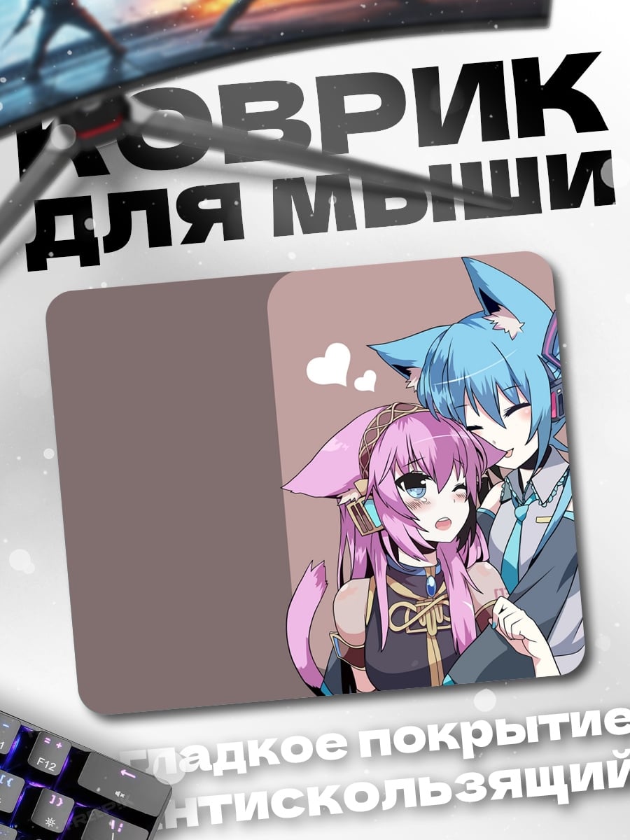 Коврик Аниме девушки кошки
