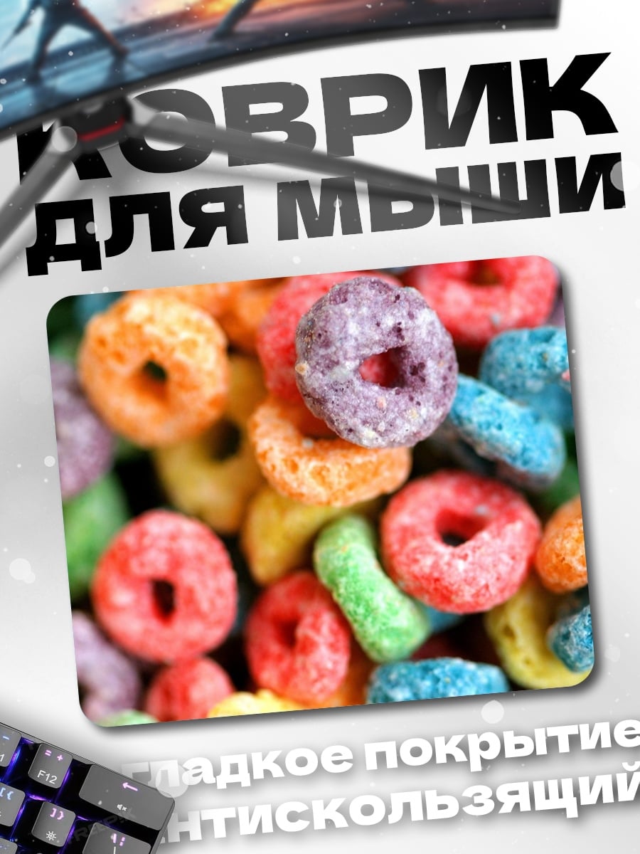 Коврик Фруктовые колечки