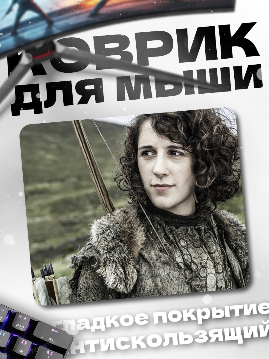 Коврик Арчер в лесу