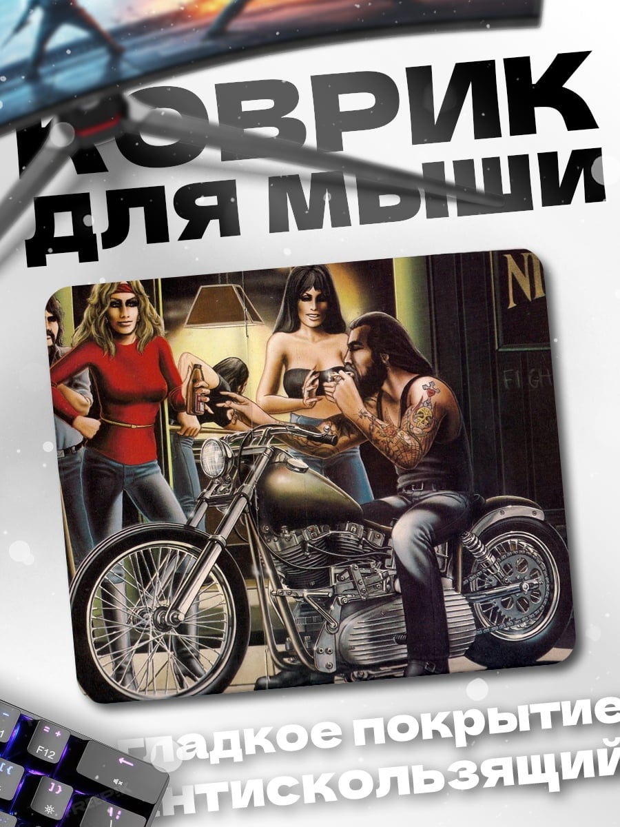 Коврик Байкеры и девушки