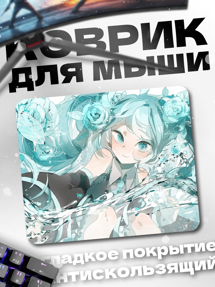 Коврик Аниме девушка в цветах
