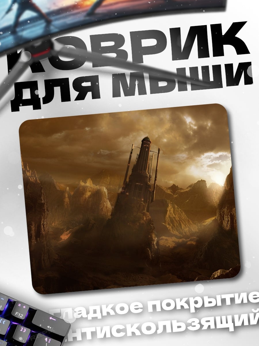 Коврик Заброшенная башня